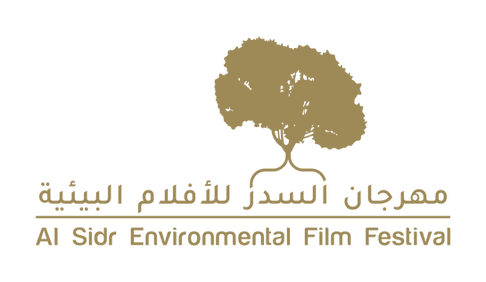 Al Sidr Logo (Final Version).png